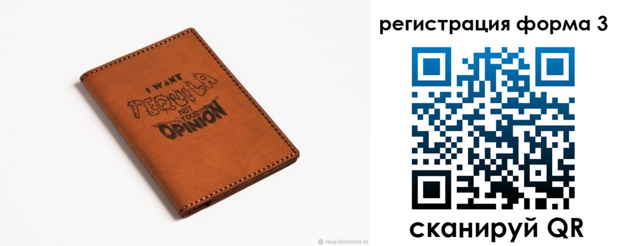 временная регистрация госуслуги в Архангельской области